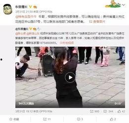 李倩雷最新爆料视频,事件真相与幕后黑手浮出水面