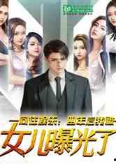 娱乐爆料故事大全集最新,揭秘最新爆笑娱乐故事大全